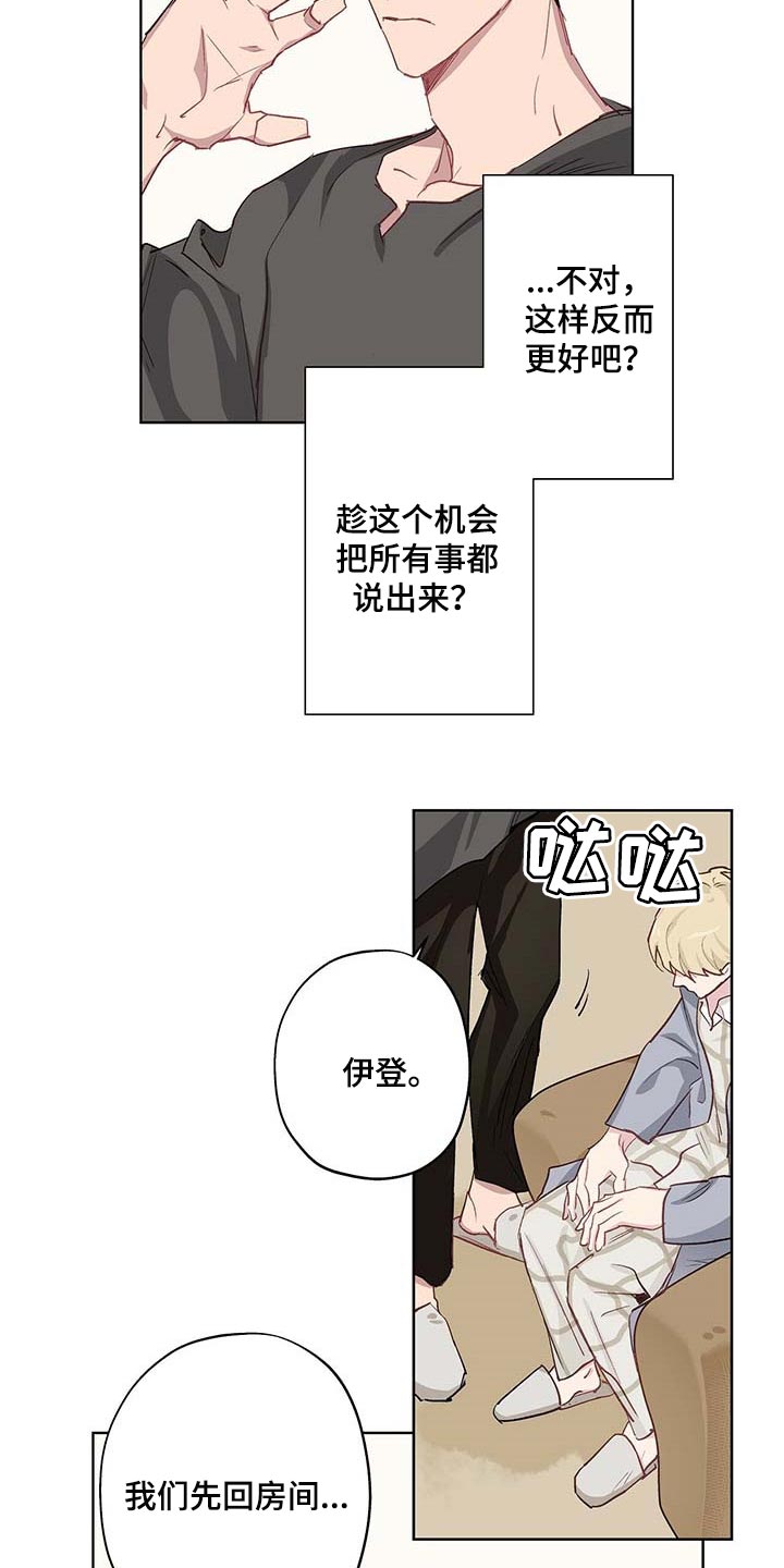 第31话5