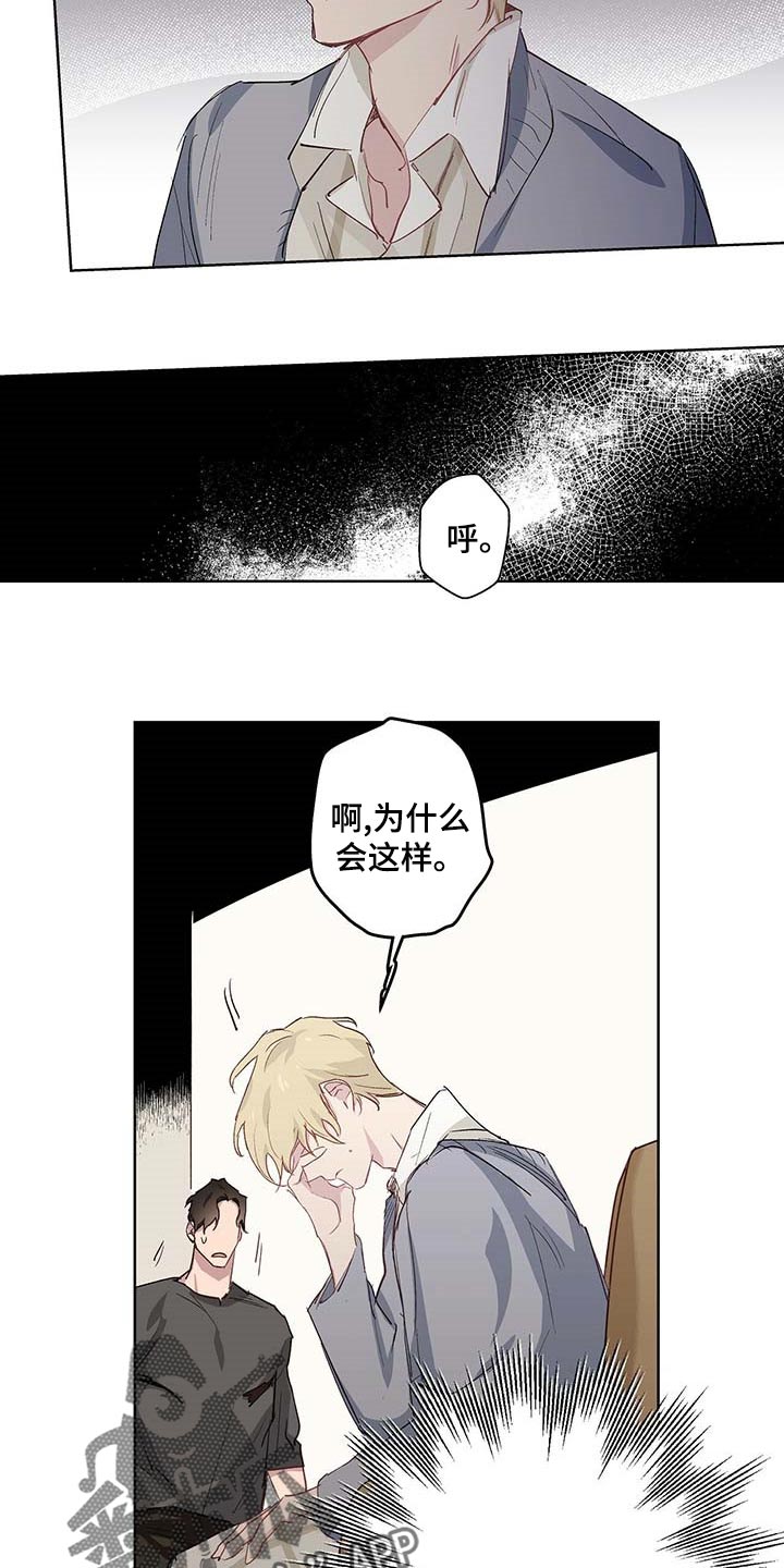 第31话1