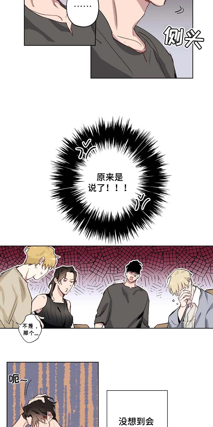 第31话3