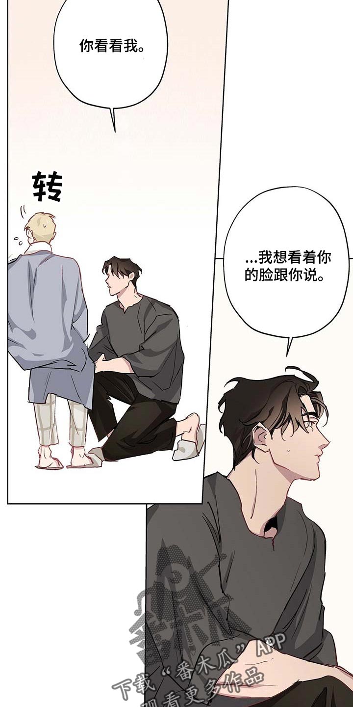 第31话9