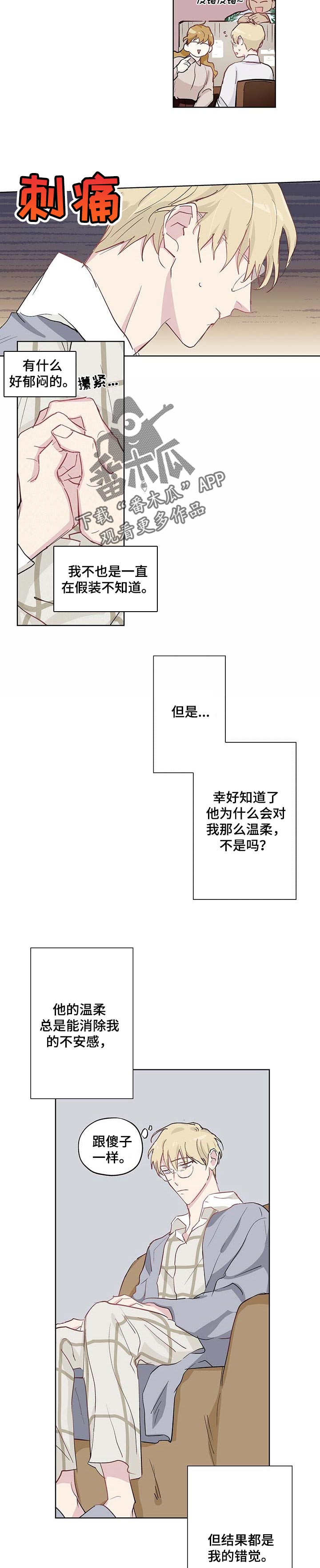 第30话4