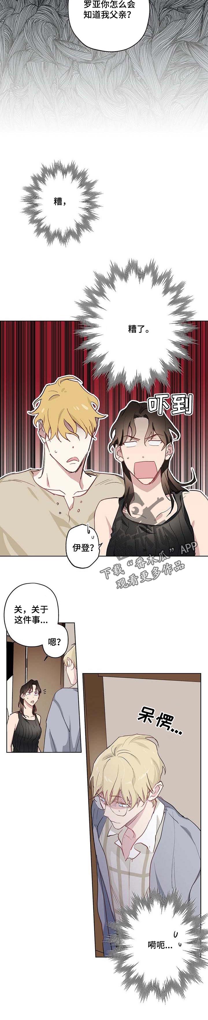 第30话2