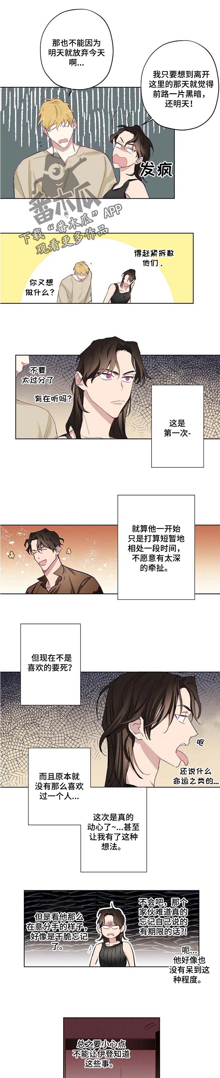 第30话0