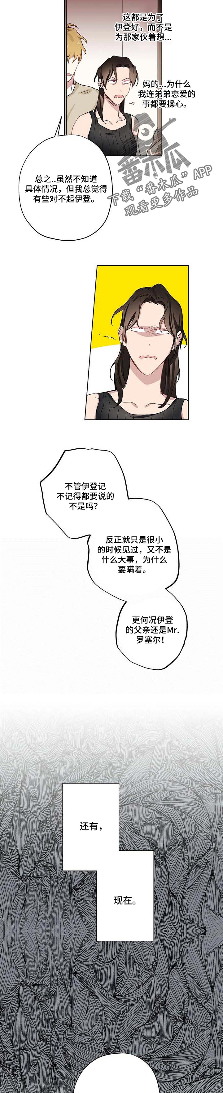 第30话1