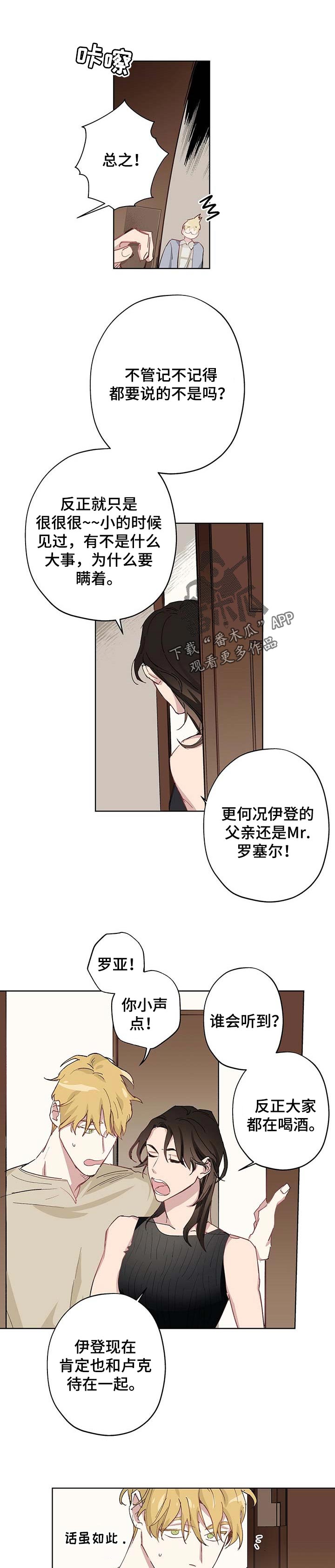 第28话6
