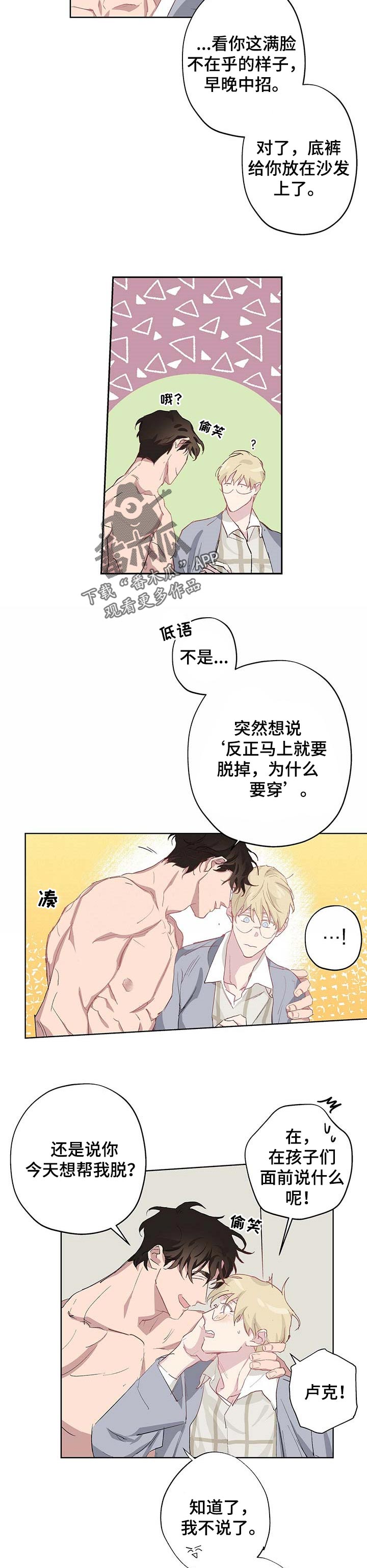 第28话1