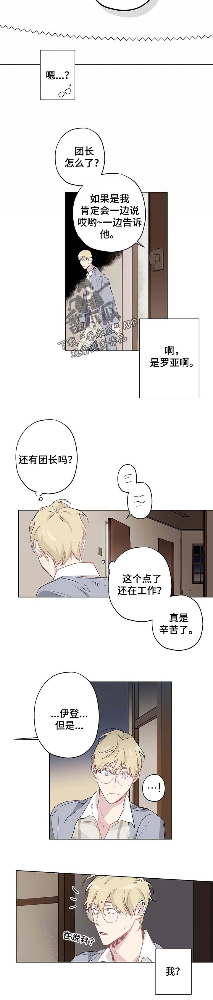 第28话5
