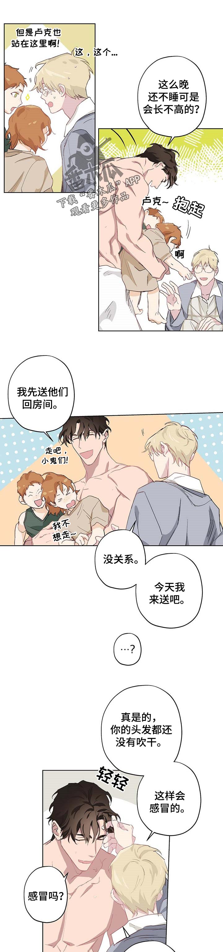 第28话0