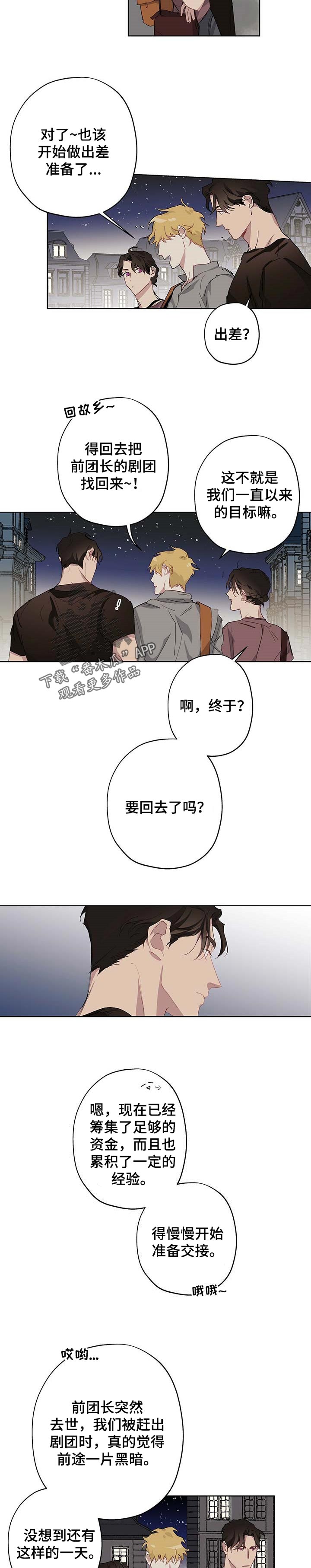 第27话4
