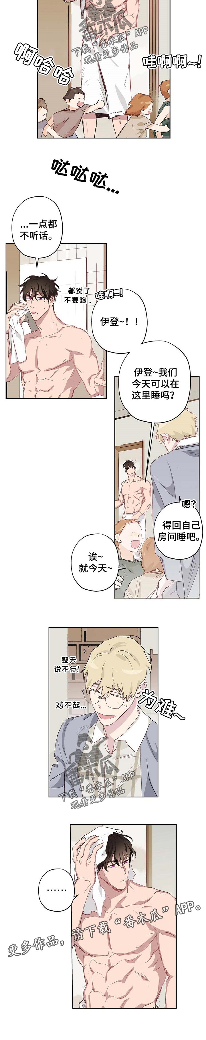 第27话7