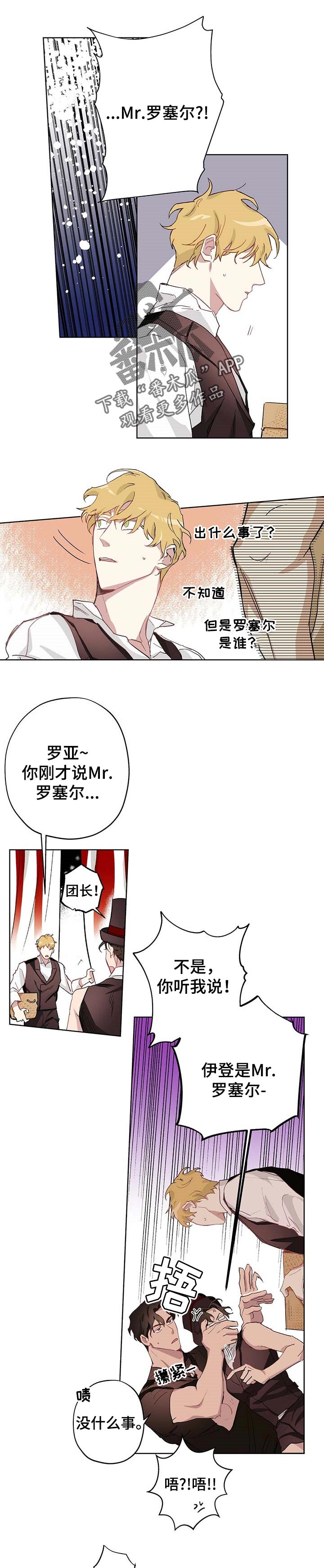 第27话0