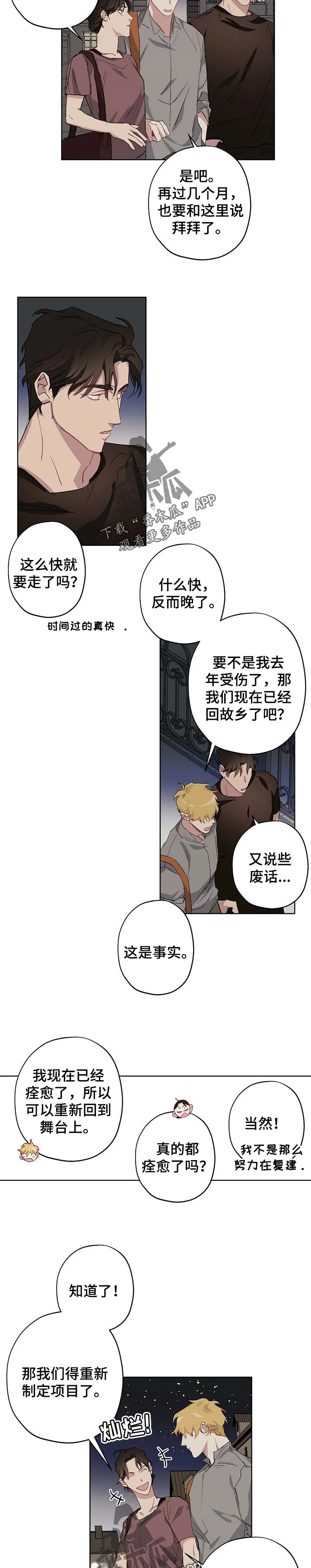 第27话5
