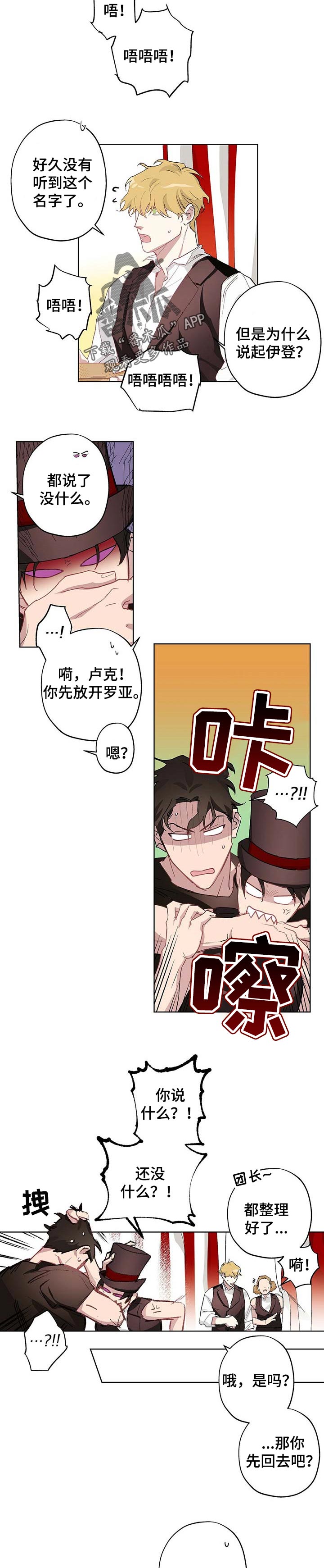 第27话1