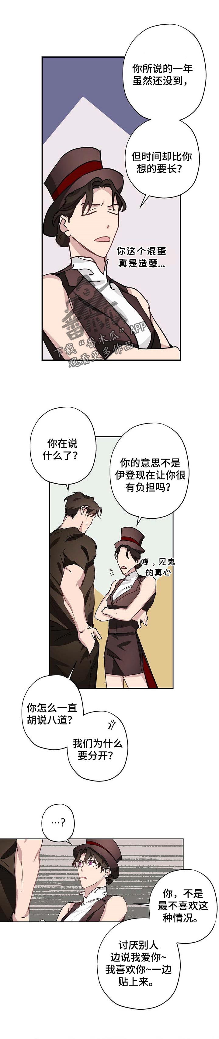 第26话0