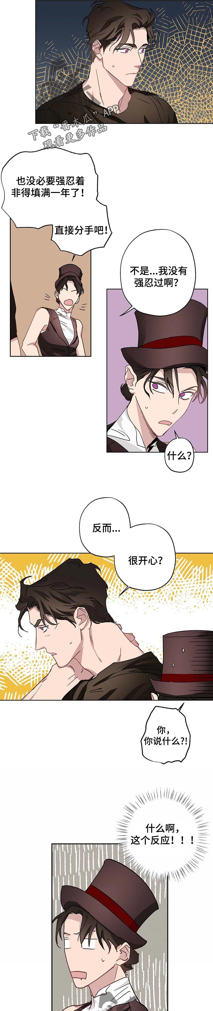 第26话1