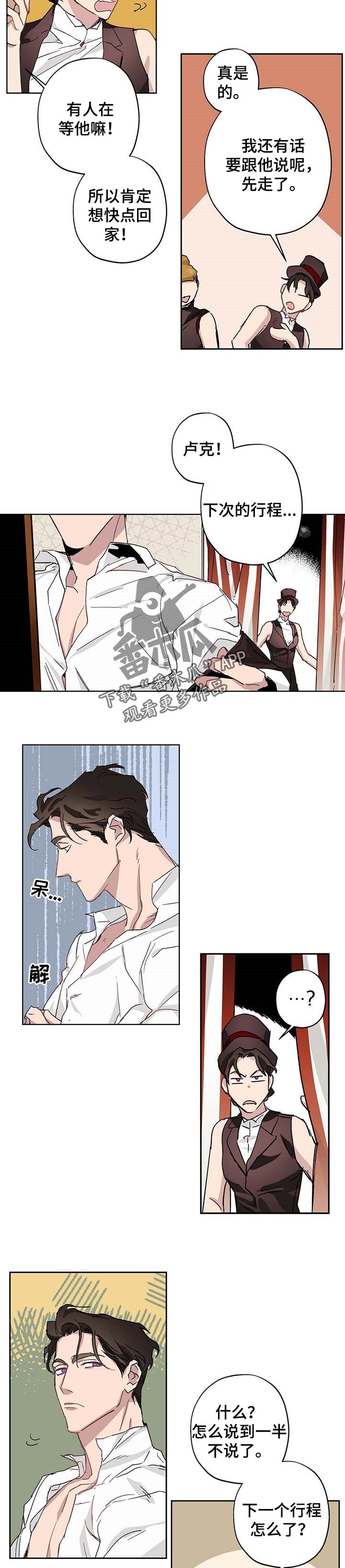 第25话1