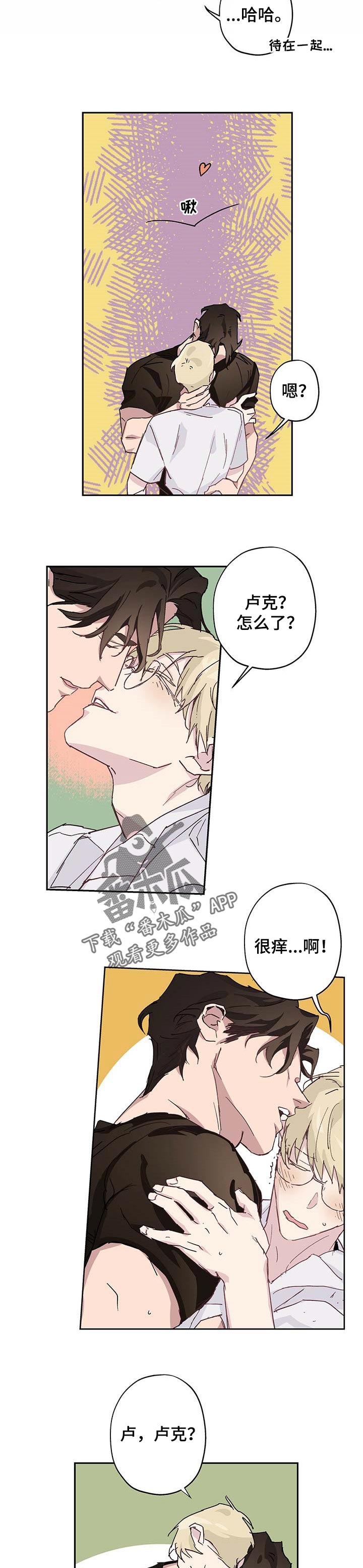 第24话3