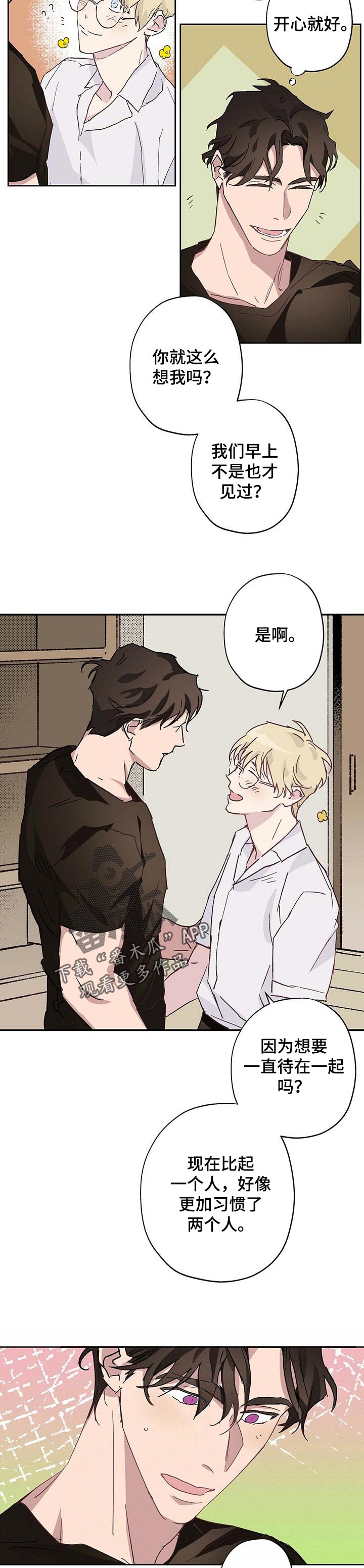 第24话2