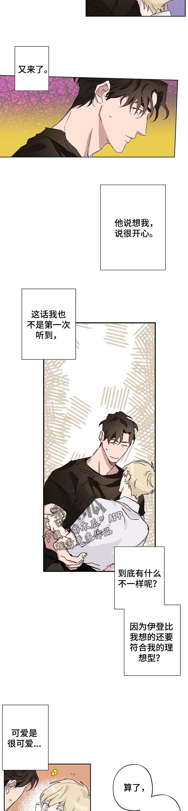 第24话1