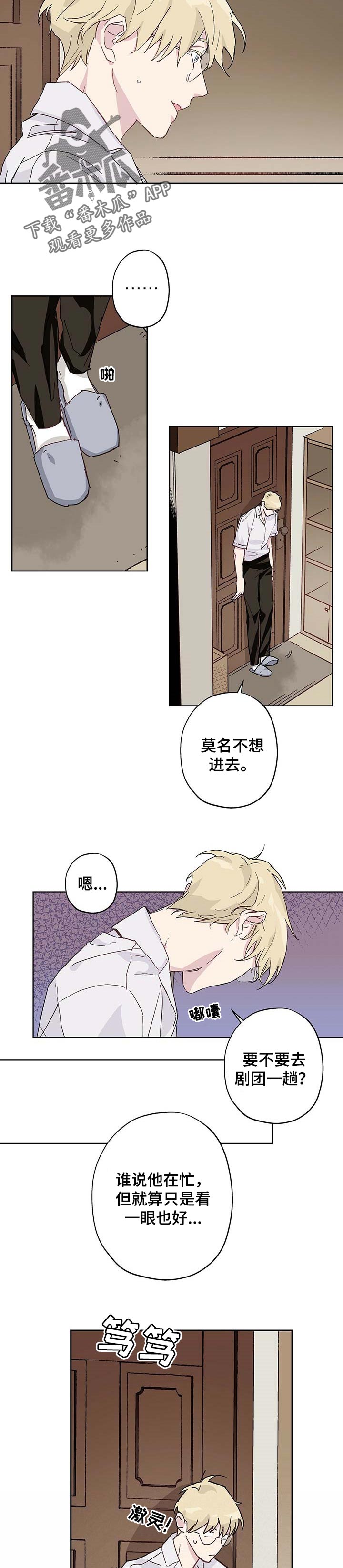 第23话2