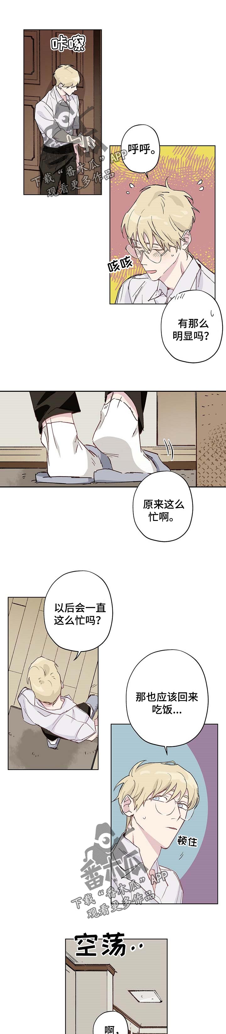 第23话0