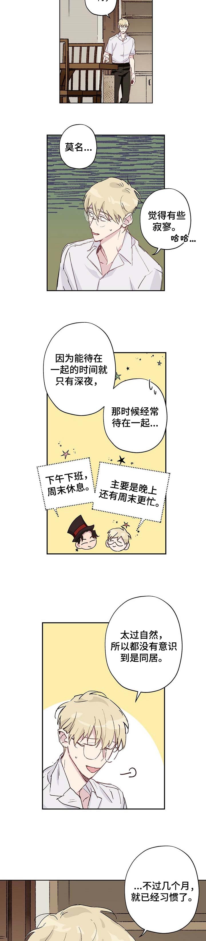第23话1