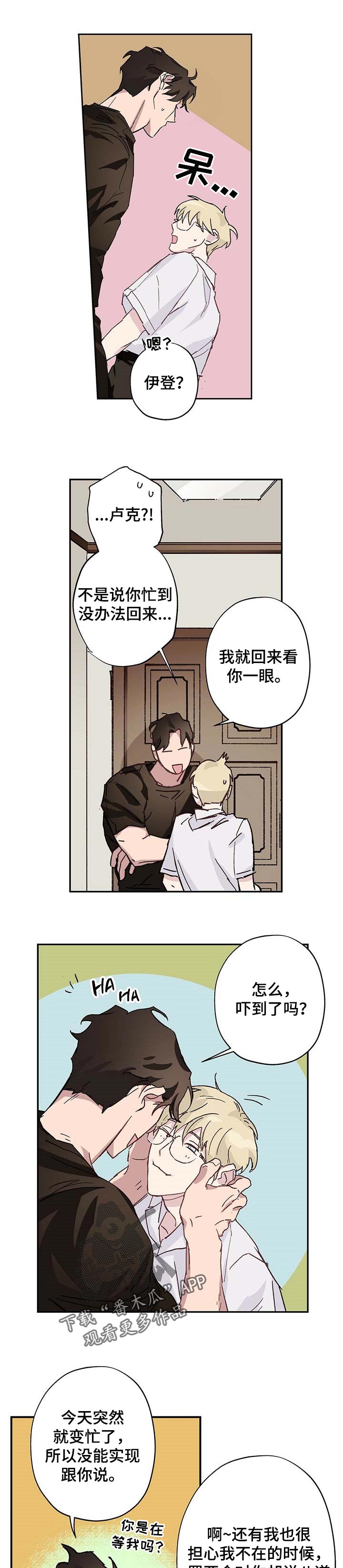 第23话4
