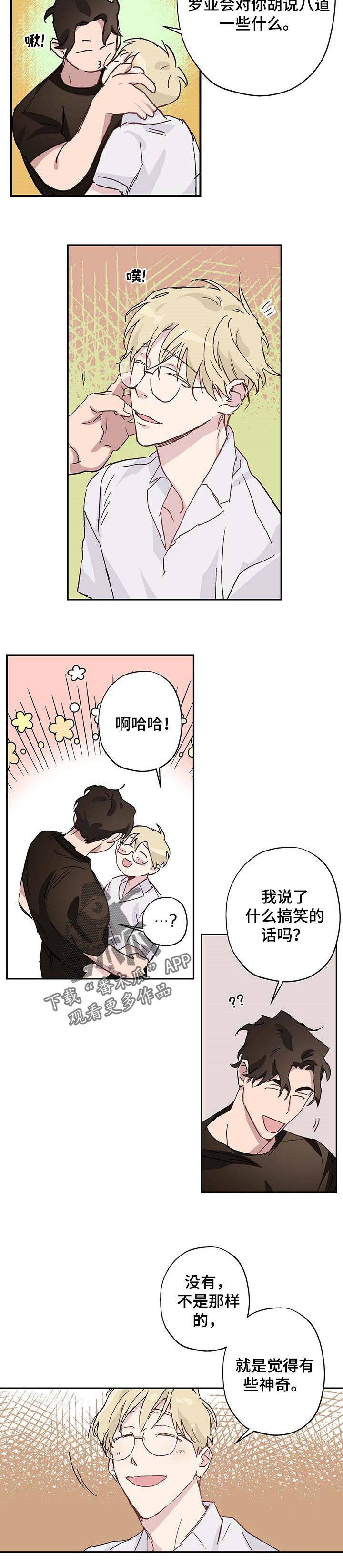 第23话5