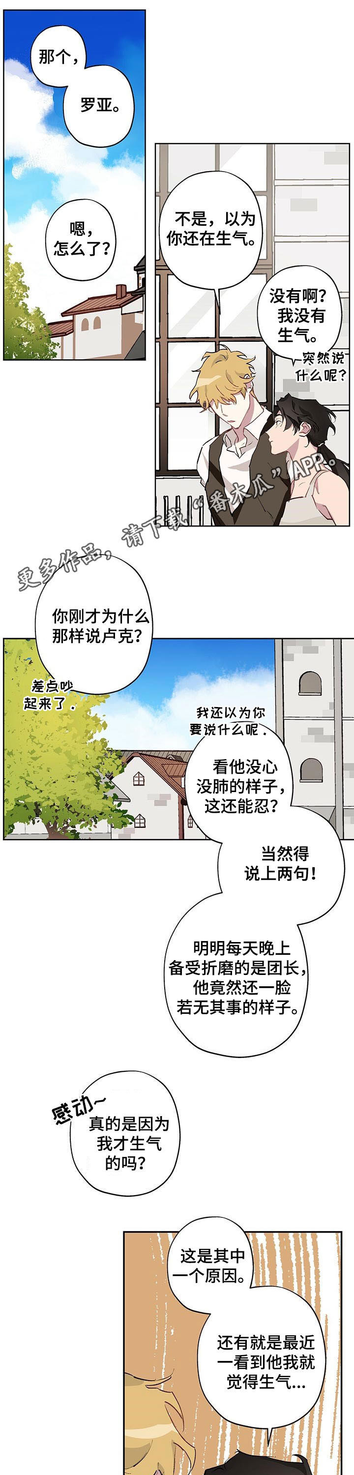 第21话0