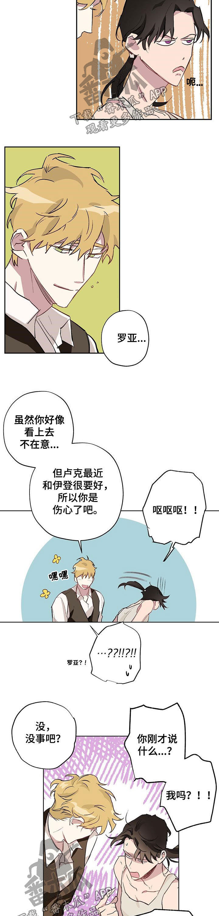 第21话1