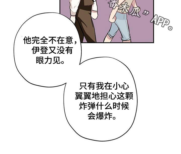第21话11