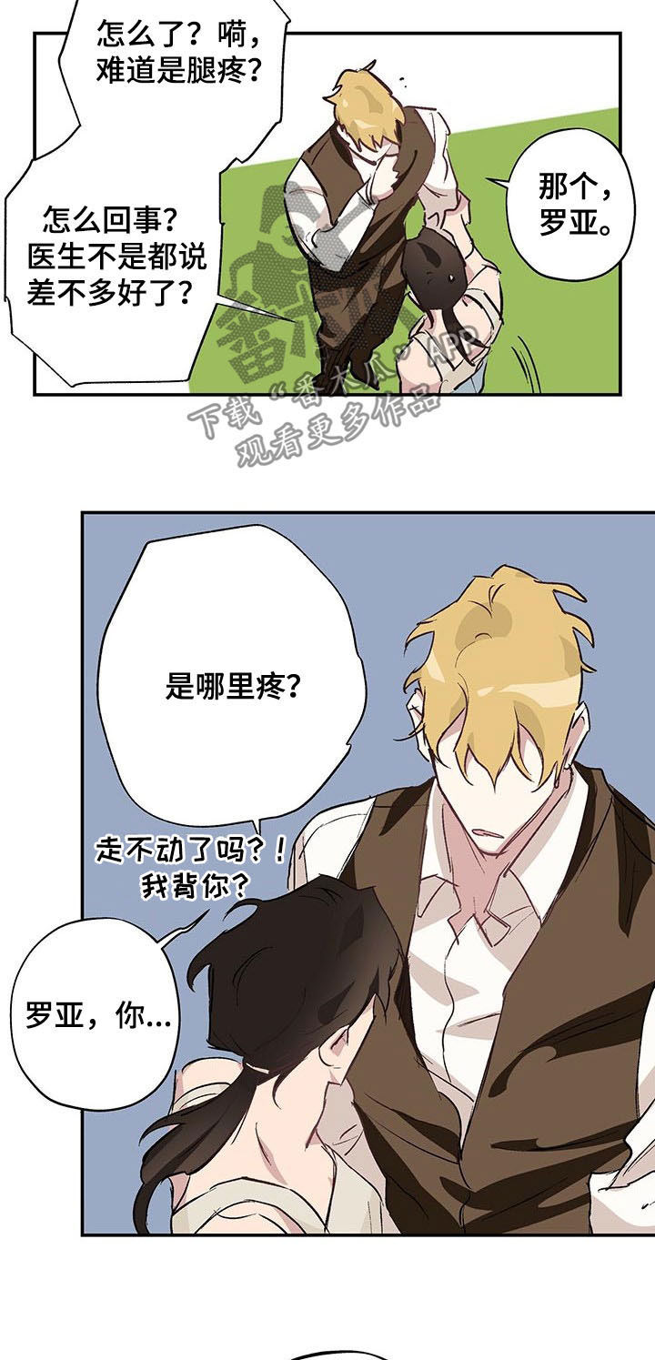 第21话5