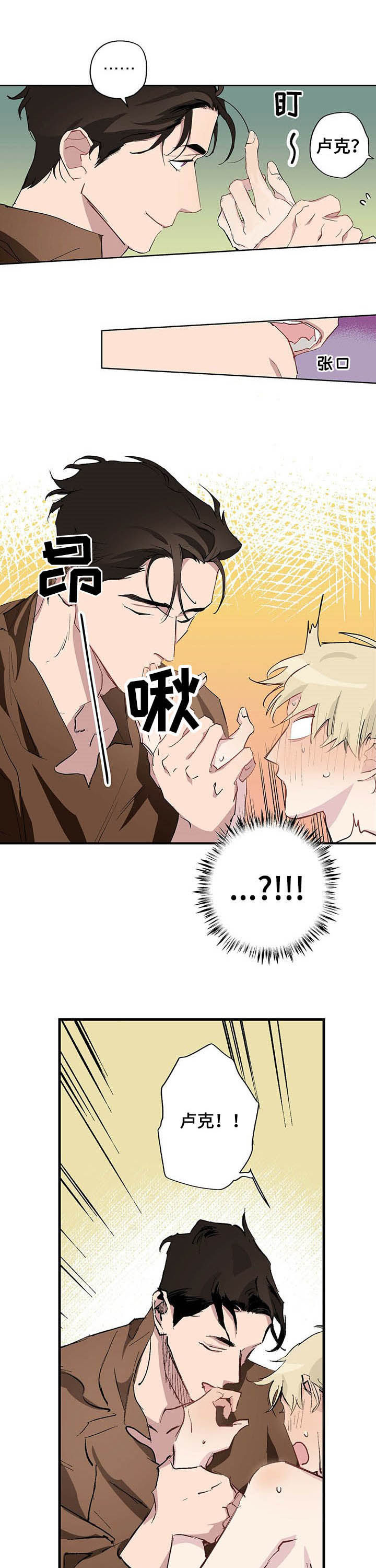 第19话0
