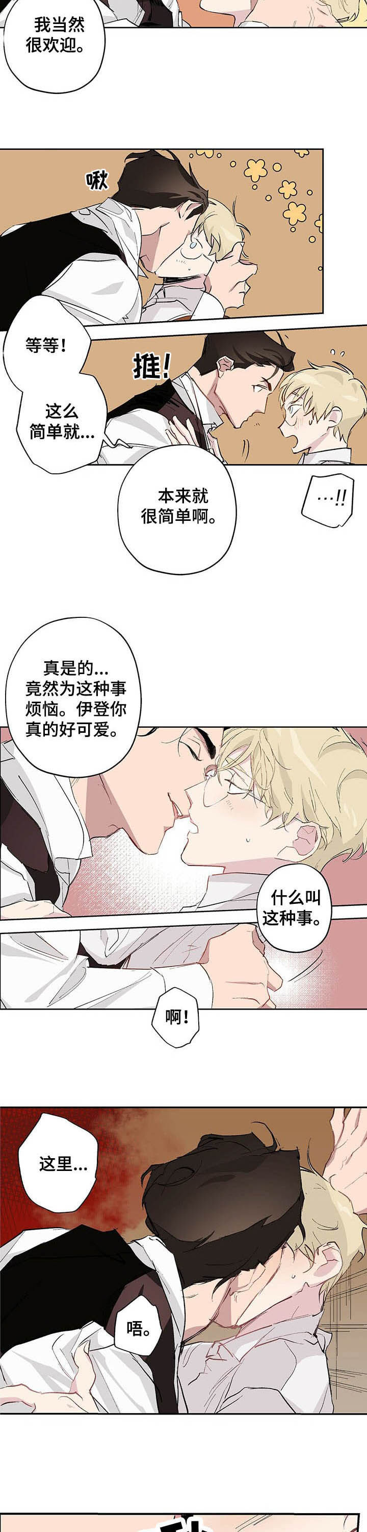 第18话1