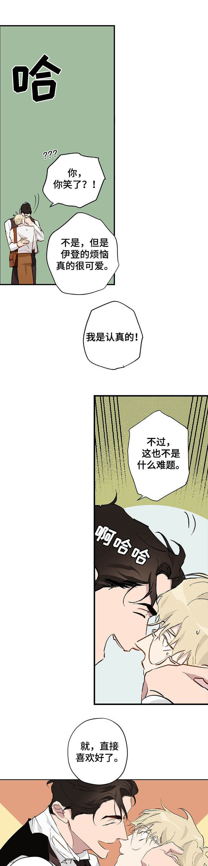 第18话0