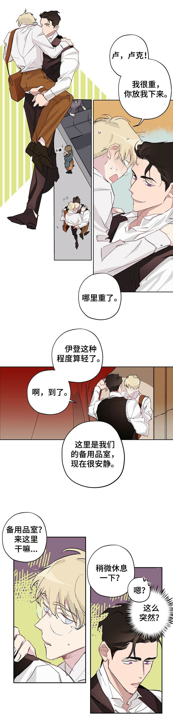 第17话0