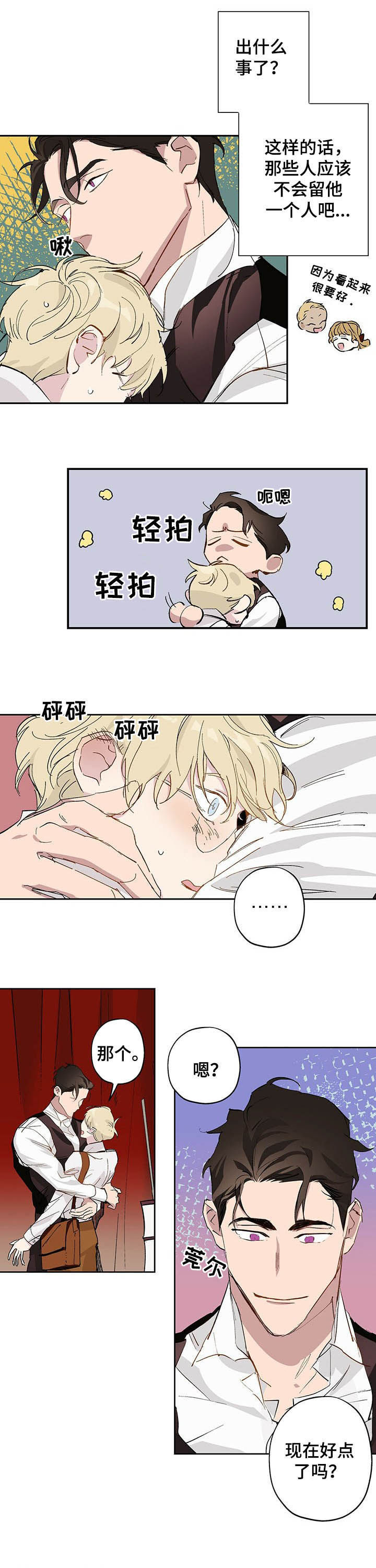 第17话6