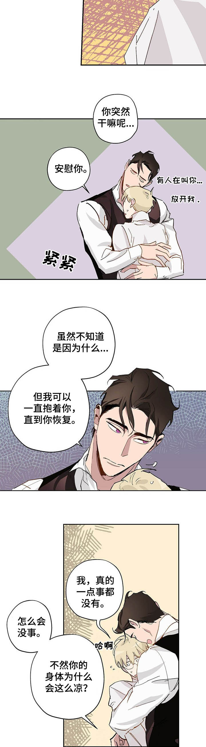 第17话5