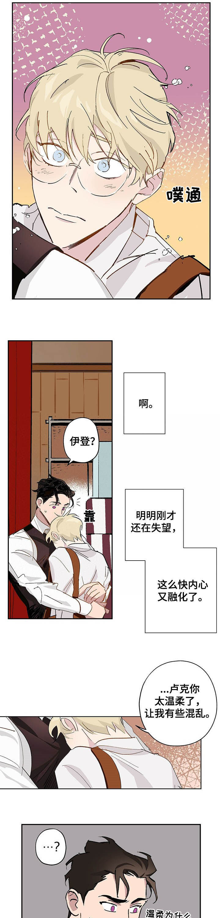 第17话7