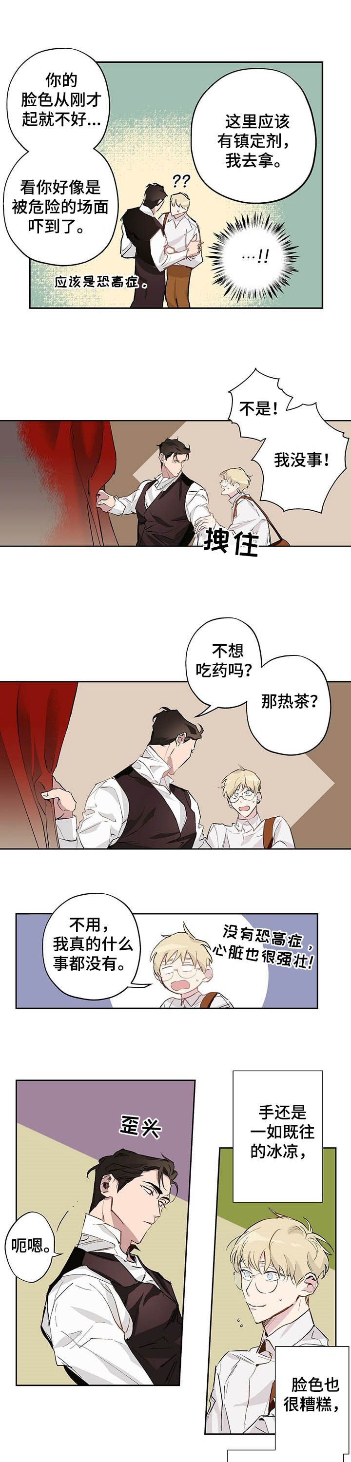 第17话1