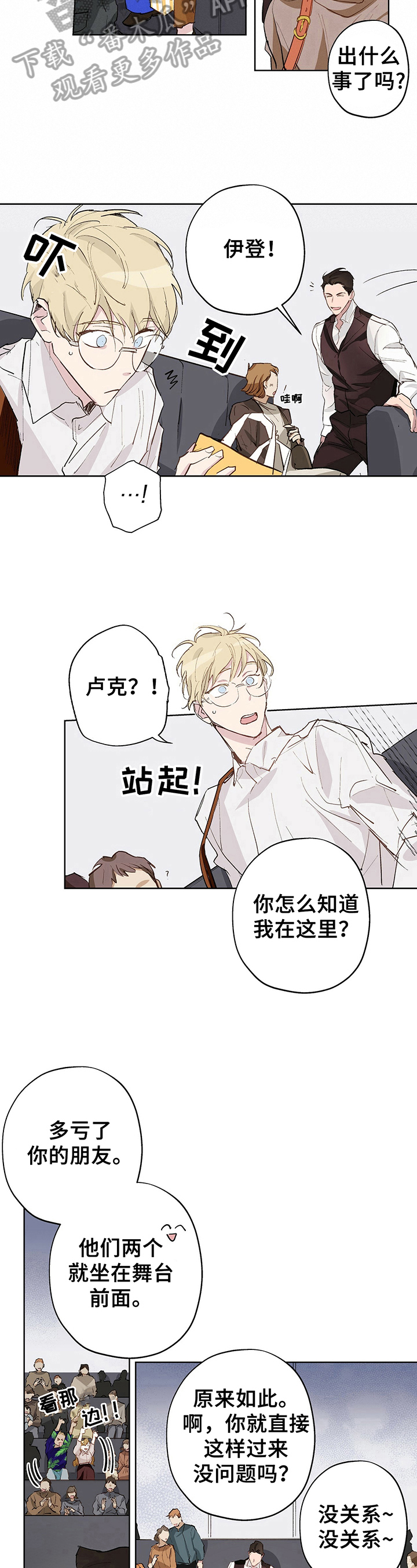 第16话7