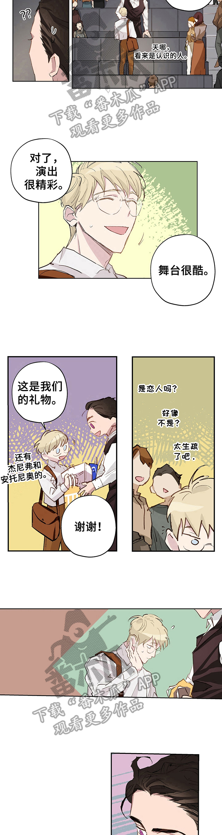 第16话8