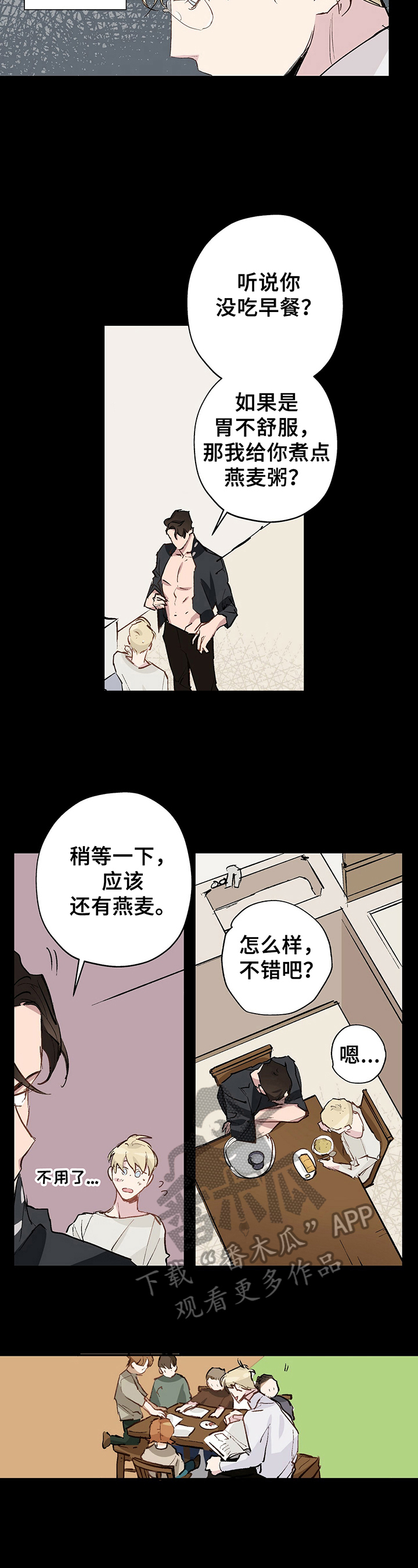 第16话1