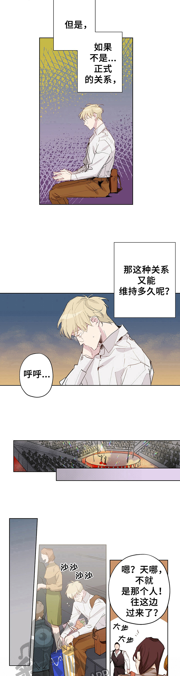第16话6