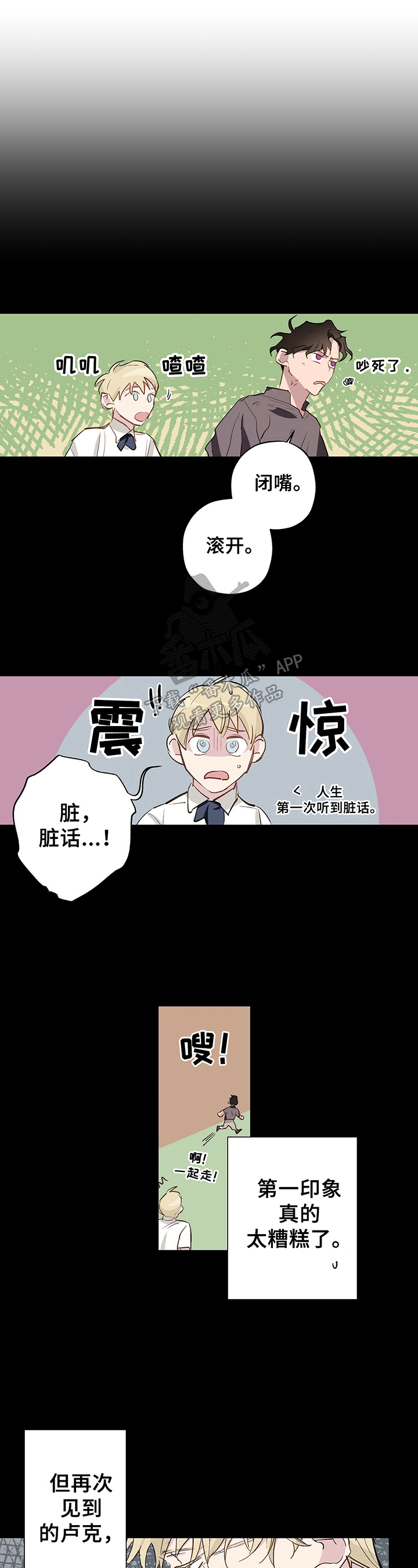 第16话0