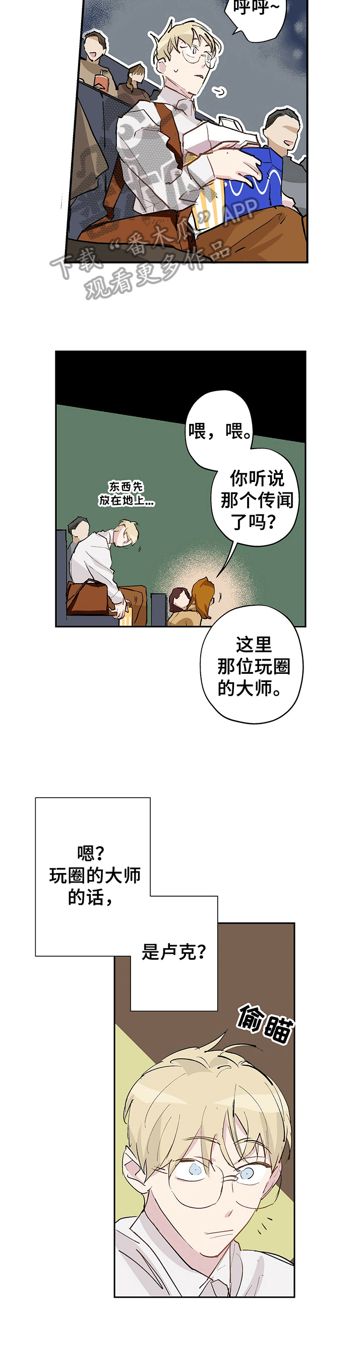 第15话3