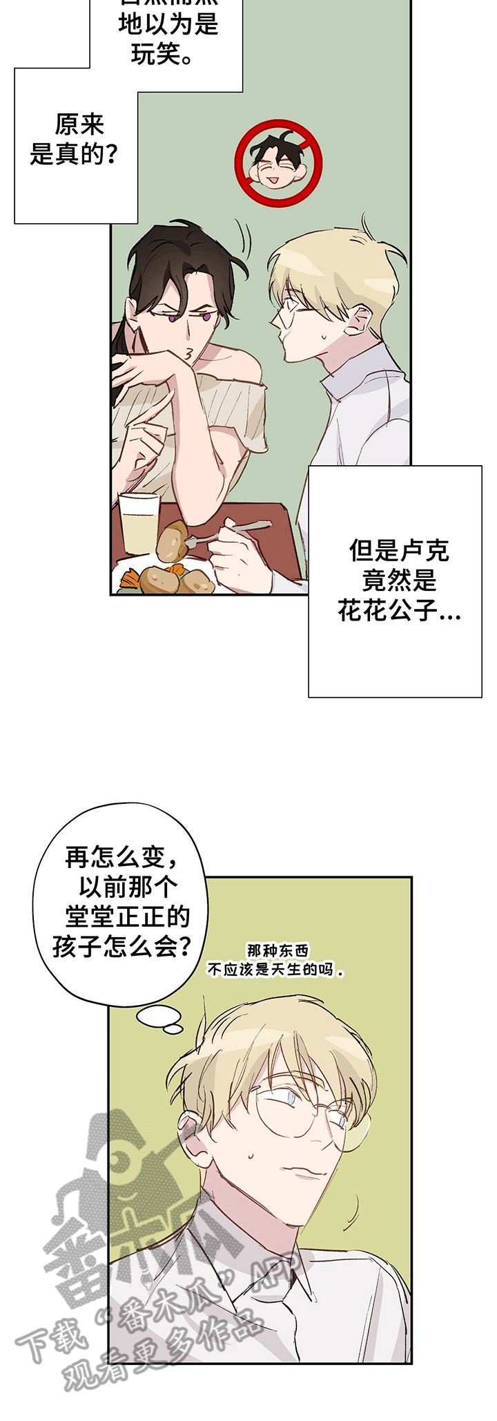第15话5