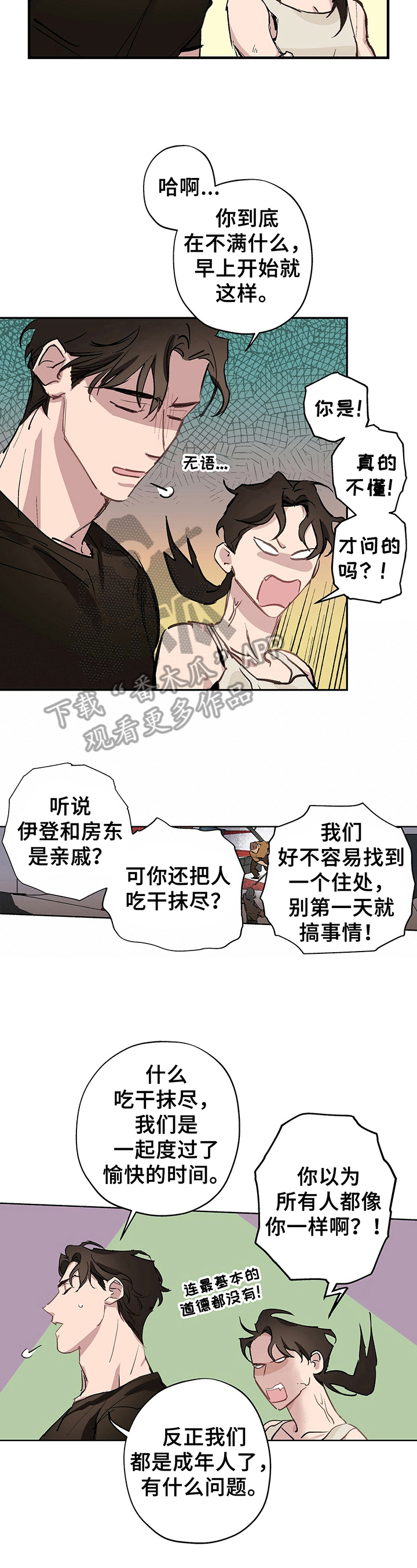 第14话1
