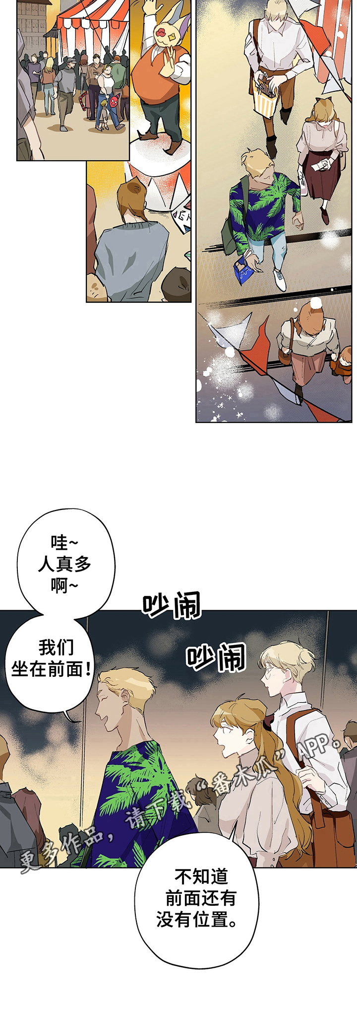 第14话9