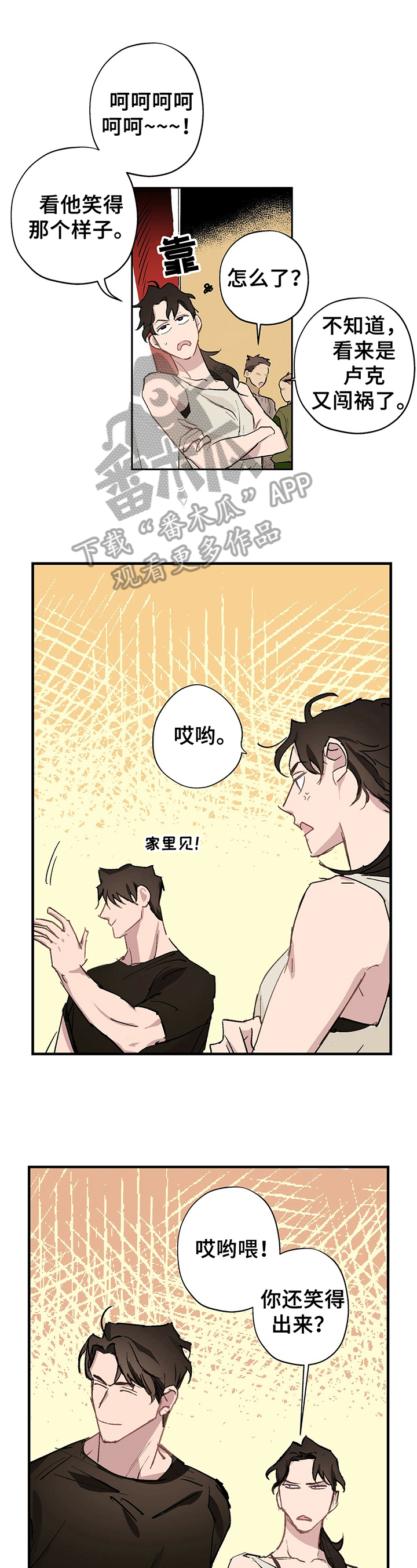 第14话0